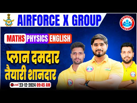 Airforce X Group | Maths, English, Physics Master Plan | Air Force Exam Strategy By RWA