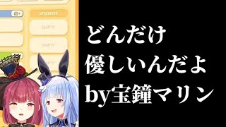 【マシぺこ】心優しきぺこちゃんでした。【ホロライブ切り抜き】