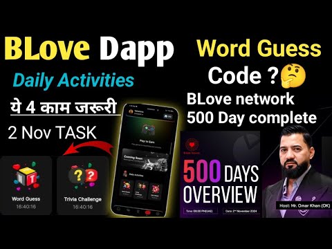 BLove network 500 days complete 💯 BLove Dapp 2 Nov task complete ✅ BLove token list news now ?