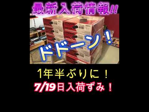 当店人気のKICKERプロセッサー★お待たせ！待望の入荷です！！