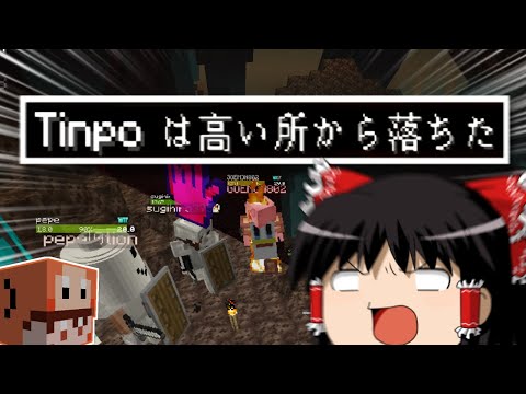 【マインクラフト】命のリレーで100日マルチ ５話目【ゆっくり実況】