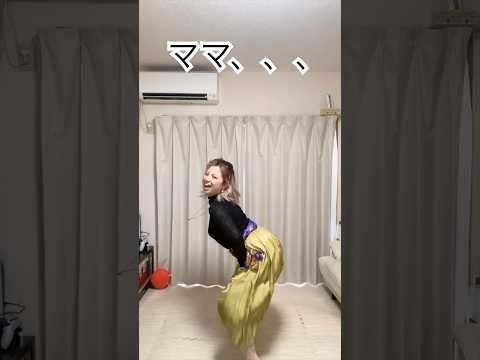 【41歳母】サングラスしないんだ笑#beenlikethis #meghantrainor #dancechallenge