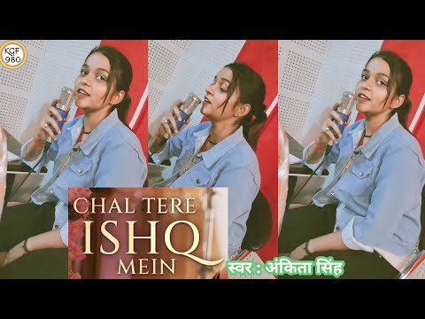 #Video || चल तेरे इश्क में || Chal Tere Ishq Mein || #Ankita Singh || #Hindi Viral Song 2023