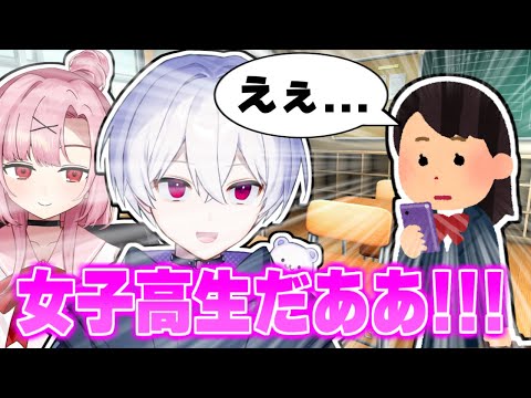 JKと動画を撮る成人男性ってどうなんですか....!?【桜舞兎】