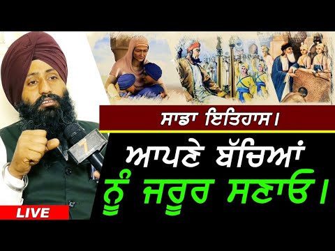 LIVE - ਫੇਰ ਕਹਿਨੇ ਓਂ ਚੱਜ ਦੀ ਵੀਡੀਓ ਬਣਾ ਲਿਆ ਕਰੋ ਹੁਣ ਕਰੋ ਤਾਂ ਸ਼ੇਅਰ ਜਰਾ !!