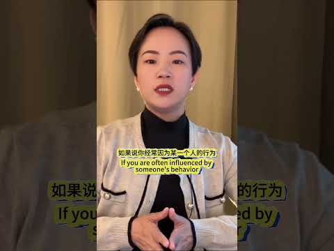 在彼此之间设定健康界限|心理学|情感咨询|焦虑情绪|心理咨询|创伤疗愈|个人成长|知识分享|认知提升|治愈萌宠【希姐心理学研究院】