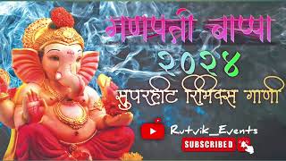 ganpati bappa superhit songs 2024