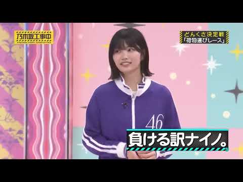 【乃木坂46】どんくさクイーン中西アルノ！！