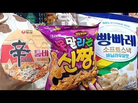 【韓国旅行】韓国購入品紹介LIVE