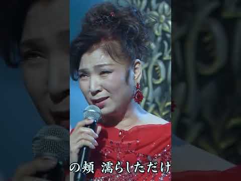 🎵カスバの女／八代亜紀