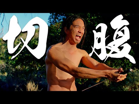 Seppuku - Japanese Short Film