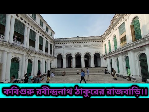 জোড়াসাঁকো ঠাকুরবাড়ি ll অন্দরমহলের সম্পূর্ণ ভিডিও llএই বাড়িতেই থাকতেন বিশ্বকবি রবীন্দ্রনাথ ঠাকুর.