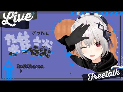 【#雑談】歴史が変わった！ホロライブGTAが面白すぎる！！！！！！！！！！！【一宮真純/#vtuber 】