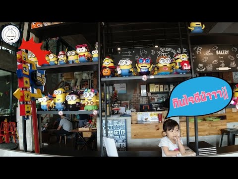 พาอันนาไปกินข้าวกลางวัน​ | ล้างรถ​ #​มาบ่อยมาก | food​ travel​ studio​