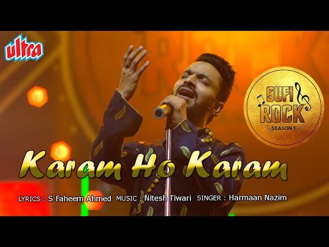 Karam Ho Karam Teaser | Sufi Rock Season1 | Harmaan Nazim | Nitesh Tiwari