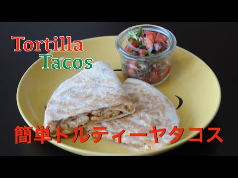 How to make chicken tortillas | chicken tacos recipe | Mexican food - hanami