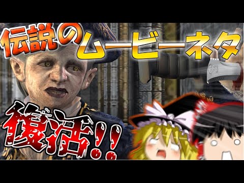 【改造バイオハザード4】バイオ4にMOD入れたら鬼畜すぎた?!?!? part32【 Life in hell】【ゆっくり実況】