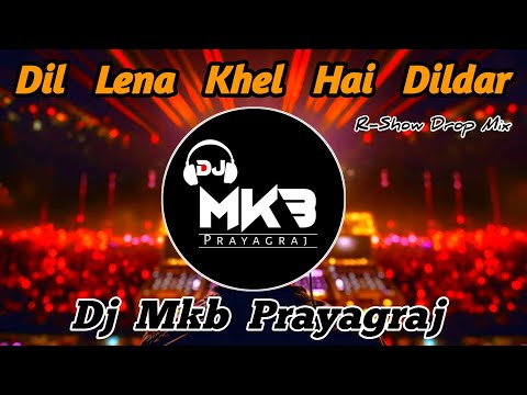 Dil Lena Khel Hai Dildar | New Hindi Song 2024 | Hindi Dj Song 2024 | Drop Mix | Dj Mkb Prayagraj