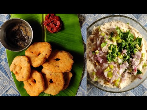 Navarathri special prasadam | Urad dal vada | Minapa vada | Crispy Minapa garelu