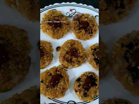 #puffedricerecipes #puffedricetikki #tikki #youtubeshorts #ytshorts #trending #viral #shorts #telugu