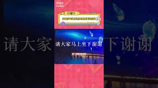 #时代少年团王者共创夜两次出场 哥几个在舞台上罚站五分钟时都在想什么 #时代少年团 #王者荣耀共创之夜