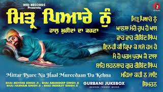 mittar pyare nu haal mureedan da kehna | JUKEBOX | Guru Gobind Singh Ji Shabads | RedRecordsGurbani