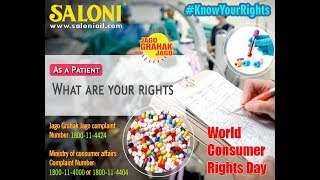 Rights of a patient | Consumer Awareness week | Know your rights | World consumer rights day