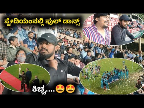 Maharaja Trophy Finals Vlog | Bengaluru Blasters VS Gulbarga Mystics | Likhith Shetty Vlogs |