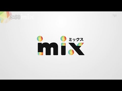 tysテレビ山口  mix OP