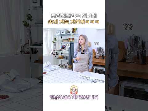 [Dreamcatcher GAHYUN] 안녕하세요 이가현입니다 | 무의식적으로 젤리에 손이 가는 가현이ㅋㅋㅋ #드림캐쳐 #Dreamcatcher #가현 #GAHYUN