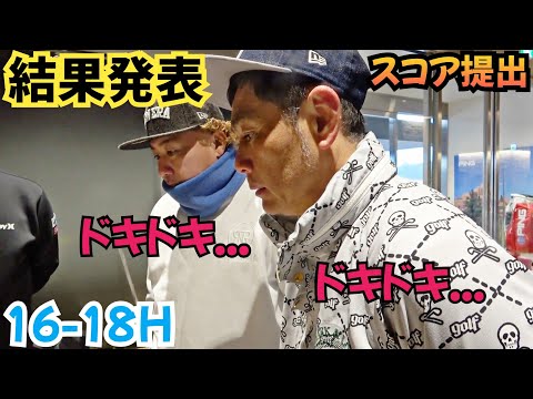 【ダブルス戦】結果発表！果たして、遠藤ライオンチームは予選突破したのか！？