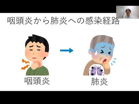 接触感染で咽頭炎の後に自分の肺へ飛沫感染という感染経路