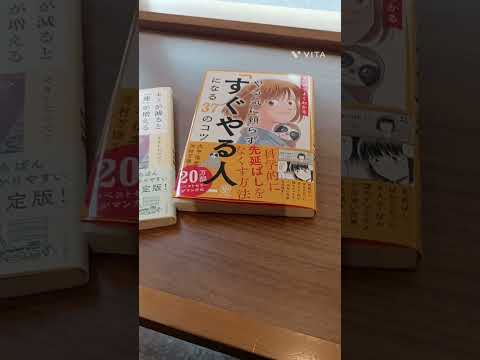 自己啓発してきた #低所得 #パート #保育士 #勉強#読書#本#カフェ#休日