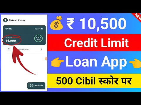 5000 loan instant approval without cibil score | loan app fast approval | new loan app 2024 today