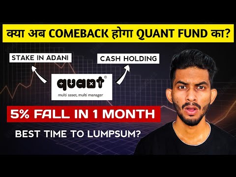 Will Quant Mutual Fund BOUNCE Back After Bought 47% Share of ADANI QIP?