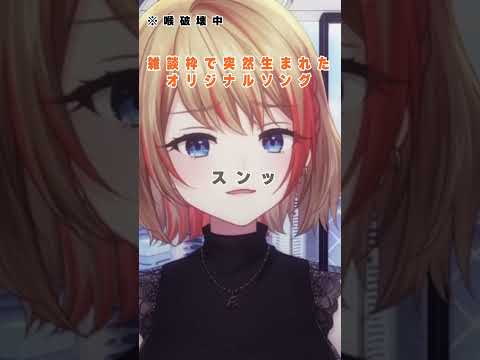 リスナーへの愛がとまらなあいっ！【橙里セイ / ななしいんく】#shorts #vtuber #切り抜き