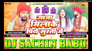 gaja milake piye surti me #djbassking#schinbabu