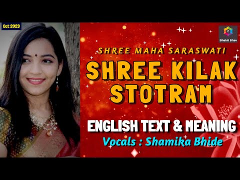 KILAK STOTRAM WITH MEANING [ENGLISH TEXT] | SHAMIKA BHIDE