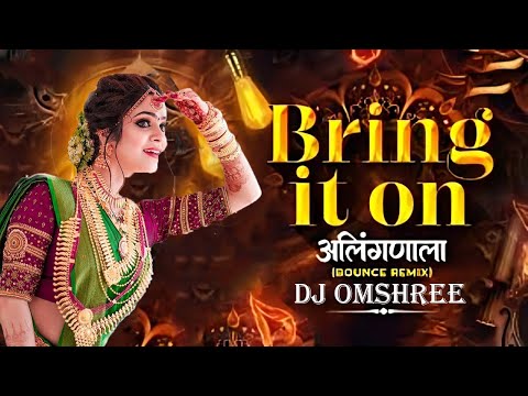 Baby Bring It On Dj Song | Remix | Marathi Dj Song | #2024 | Bouncy Mix | #trending | Dj Omshree