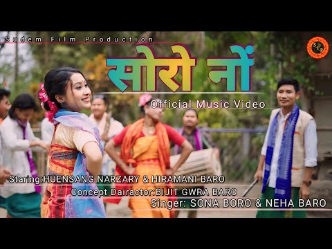 Swrw Nwng || Bodo Official Music Video 2024 || Hiramoni Baro & Huensang Narzary