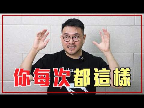 7 個「你一聽就不爽」的說話習慣