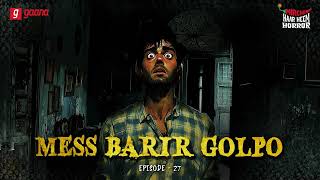 Haar Heem Horror | Season 3 | Mess Barir Golpo | Bangla Horror Story | Mirchi Bangla