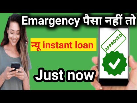 Fast approval new loan App 2024। Emargency loan fast। instant personal loan without income proof।