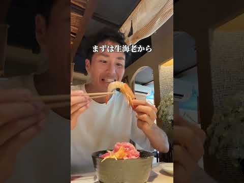 銅屋の海鮮丼食べ放題がコスパやば過ぎて衝撃的でした！