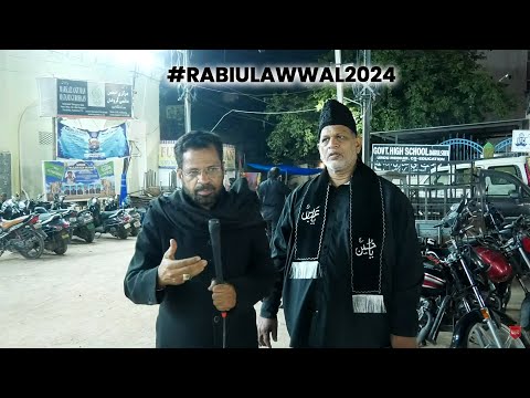 LIVE| RABI UL AWWAL MOON SIGHTED| 1st RABI UL AWWAL 5 SEPTEMBER 2024| CONVENOR MIR FIRASATH ALI