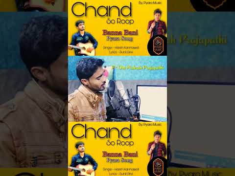 Chand So Roop / Banna Bani New Song / Harsh Kanhawat , Sunil Sirvi / #newrajasthanisong