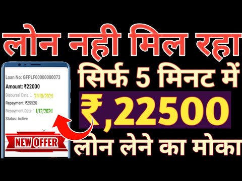 Instant Personal Loan Approved Anytime// Rs,22500 Only Pancard Document KYC New Loan Proof 2025