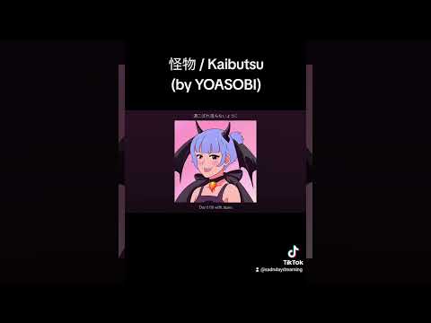 Kaibutsu / 怪物 (by YOASOBI) short cover ver.