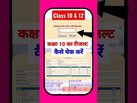 Class 10th result 2024, rbse 10th result date 2024, class 10th, class 12th result date 20224