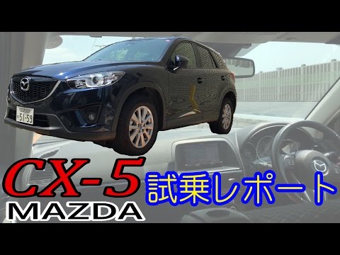 【マツダ CX-5】タイムズカープラスのプレミアム車を試乗レポート！(高速道あり) ≪4K画質≫